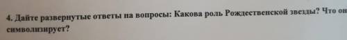 Плит из там написана со она символизирует