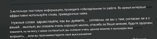 Диалог на казахском про Казахстан используя определенные слова.