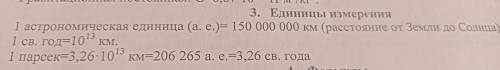 ЗАДАЧА 3 (КОСМИЧЕСКАЯ ЕДИНИЦА СКОРОСТИ) Если взять за единицу измерения длины радиус Земли (1 рз), а