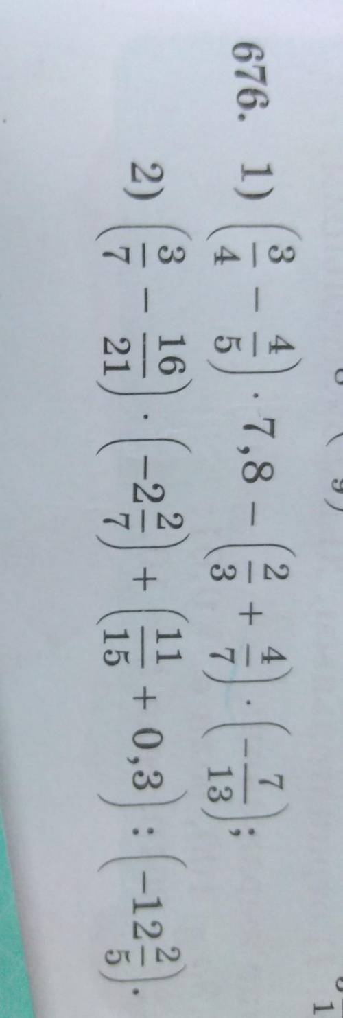 676. 1)313513$). 7,8 - (x + 1):43+ 0,3): (-12)16|2)2115