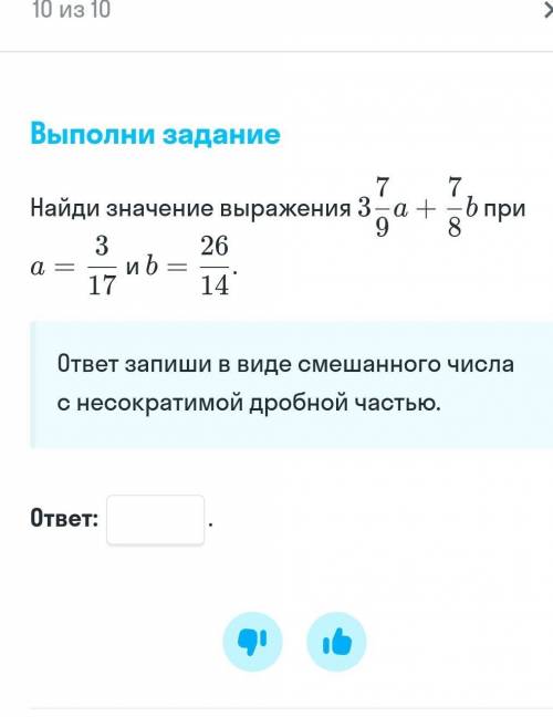 решить по математике!