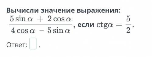 Основные тригонометрические тождества. кто нибудь ?