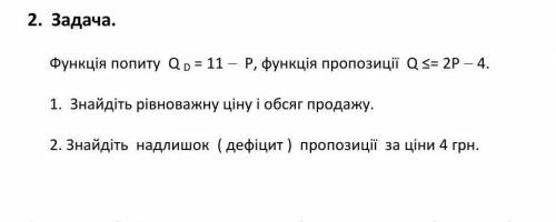 Очень нужна не писвть любой ответ,иначе будет жалоба.