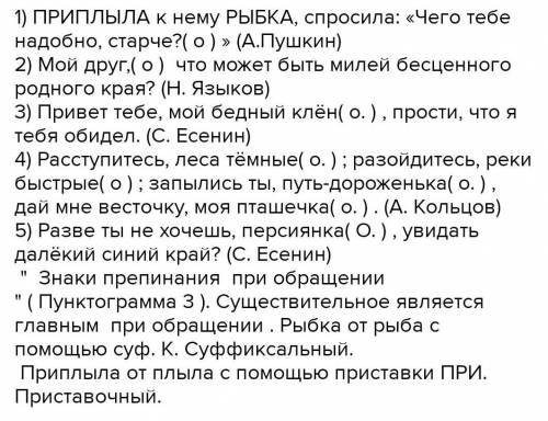 Если сможете не переписывайте, а напечатайте. Ещё не кто не ответит, 5 раз задаю этот вопрос❤️❤️❤️❤️