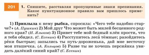 Если сможете не переписывайте, а напечатайте. Ещё не кто не ответит, 5 раз задаю этот вопрос❤️❤️❤️❤️