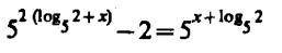 5^2(log(5)2+x) - 2 = 5^x+log(5)*2 решить уравнение