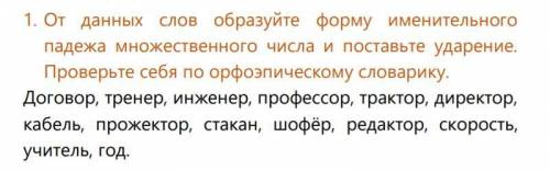 Мне очень нужна ваша ... Если не будет времени, нечего страшного. Но если вы мне : значит вы очень д