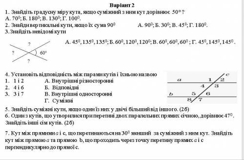 7 задание 7 задание 7 задание 7 задание