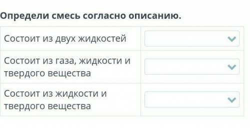 Варианты ответа: сахарный сиропраствор спирталимонад , ставлю наивысшию оценку