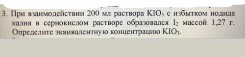 Нужно дать подробное решение на листочке Если сделаете напишите в телеграм мне @karinos17, я вас отб