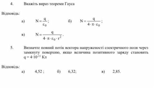 Теоретические основы электротехники Нужно ришение