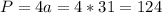 P=4a=4*31=124~