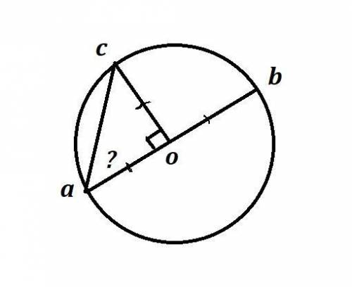 найдите градусную меру угла bac если известно что ab является диаметром окружности а градусная мера