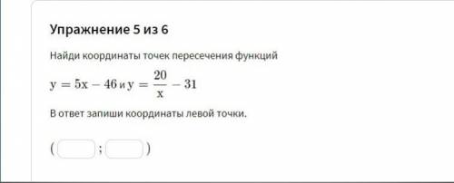 легкое задание, математика вас). Заранее . не правильные ответы не писать-станете плохим человеком