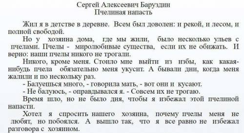 Используя диалоговое окно «Абзац», установите отступ абзаца 1.25. Задание 3 ( ).Разместите данные об