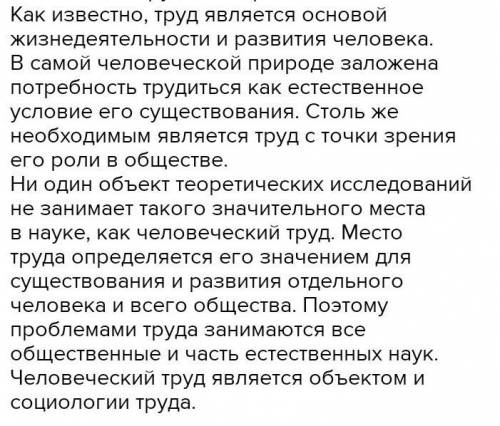 Найдите в тексте сказуемое и определите какого вида )