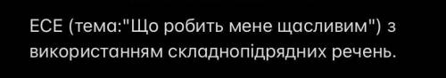 ОЧЕНЬ . БУДУ ОЧЕНЬ БЛАГОДАРЕН!