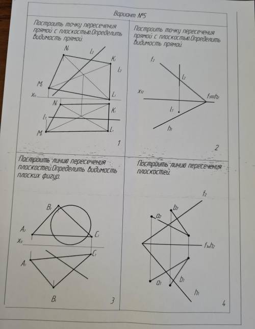 ХОТЯ БЫ НЕКОТОРЫЕ ЗАДАНИЯ