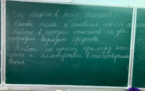 Стихи А.А.Фета Степь Вечером и М.Жумабаев Весной 4 там про Фету