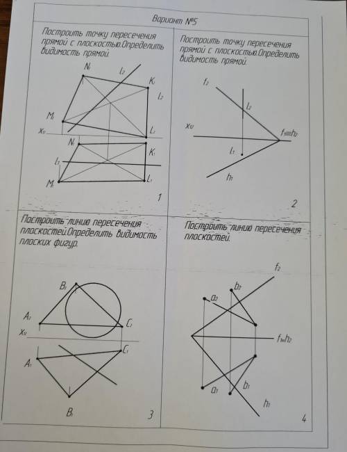 ХОТЯ БЫ НЕКОТОРЫЕ ЗАДАНИЯ