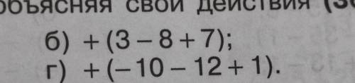 нужно будет много блова вам только с решинием и ответом нужно ❤️!