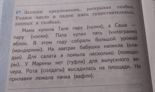 Все по заданию ,оценка если все по заданию