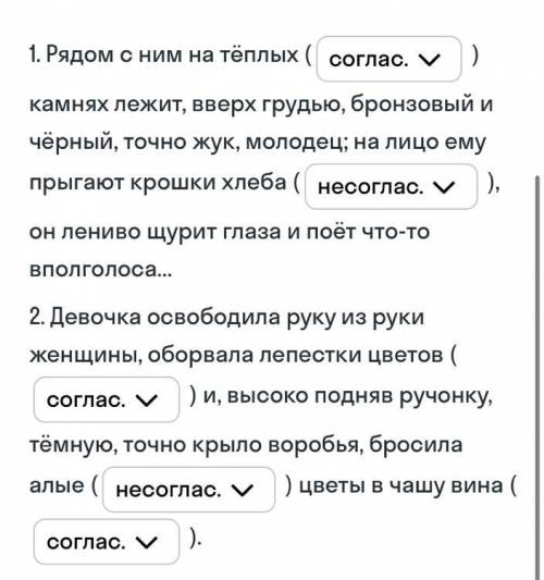 Проверьте правильно ли? если нет то укажите на ошибку