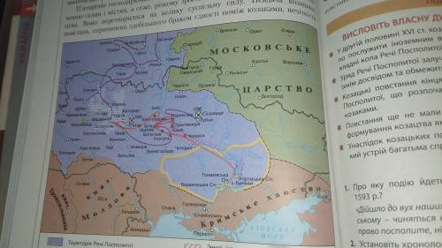 Будь ласка дайте відповіді на 2 і 3 питання.