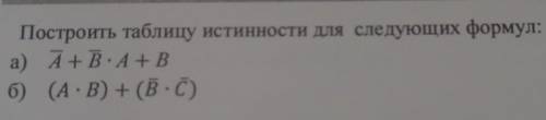 Решите Желательно на листке что бы было понятнее. Заранее