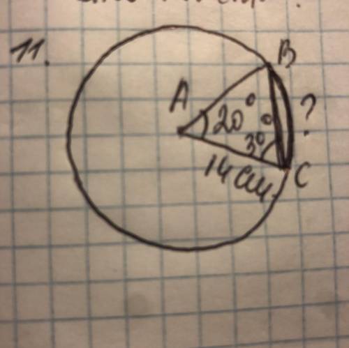 У трикутнику ABC відомо, що кут А 20 гр, кут С 30гр, АС 14 см. Коло із центром у точці А дотикається