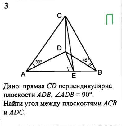 Мне нужно решение) только нужно полное с подробностями П - это профиль если что (не относится)