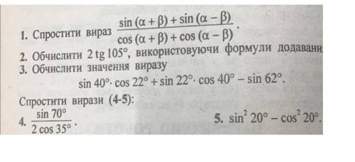 10 класс,алгебра,1 2 3 задание