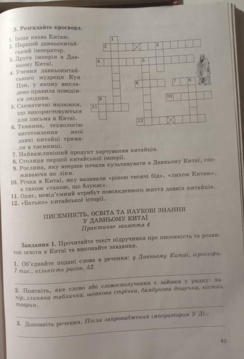 доброй ночи всем вам мне с историей я не очень её понимаю буду вам благодарна