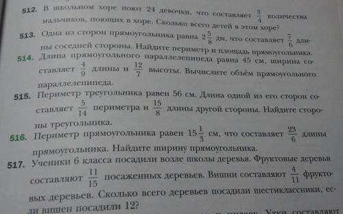 Решить все задачи по Один как обычно делают задачи а второй через Целое, часть и значение части Эт