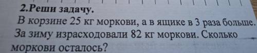 Реши эту задачу надо очень