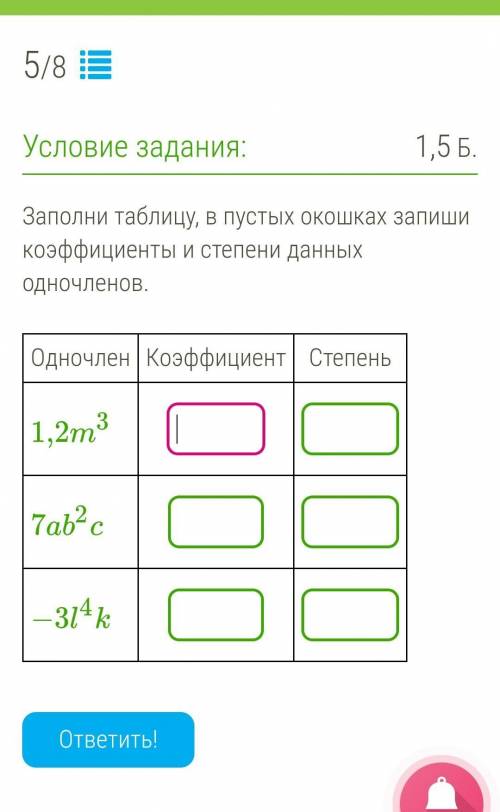 у меня времени до 1 декабря