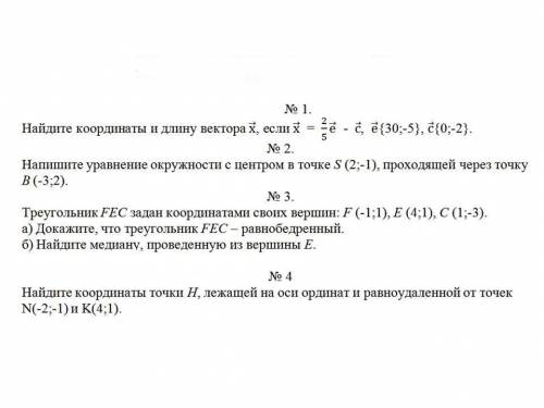 ОТ ЕСЛИ ПОТРЕБУЮТСЯ ЧЕРТЕЖИ, НАЧЕРТИТЕ ИХ, УМОЛЯЮ