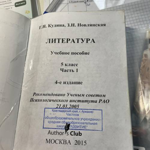 ? За что прославляются писцы в текстах «Прославление писцов» и «Поучение Хети...»?