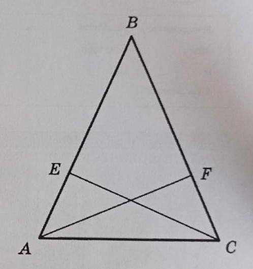 Дано: AB=BC AE=FC AC-основаниеДоказать: угол AEF = углу AFC