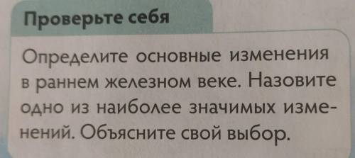 Нужно 10 предложений. Заранее . ( Это история Казахстана)