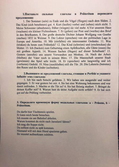 Сын уже задолбал с этой домашкой. Я ничего в этом не понимаю. Второй язык в школе не учил.