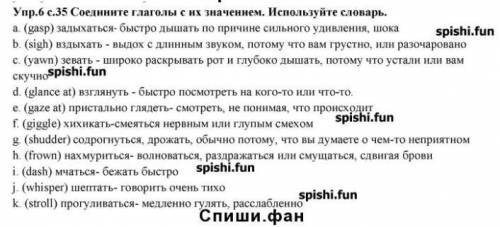 Составьте из этих слов текст на 10 предложений. Даю за задание зараннее за )