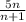 \frac{5n}{n+1}