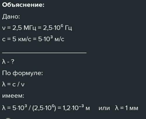 На участке ультразвукового контроля качества металлических труб генератор ультразвука работает на ча