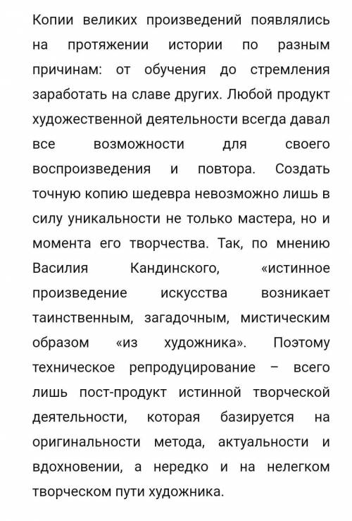 Как искусство связано с производством фейков и фейковых новостей?