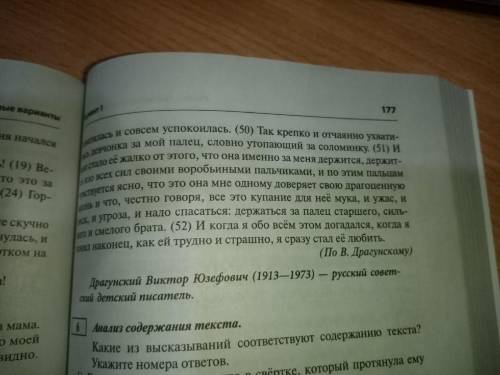 Напишите сочинение. Как вы понимаете значение слово ЗАБОТА. Сформулируйте и прокомментируйте данно