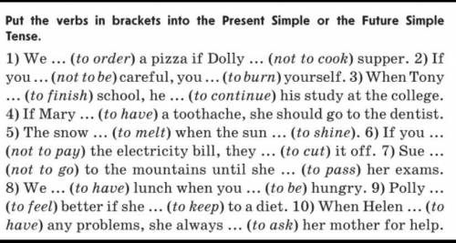 Put the verbs in brackets into the Present Simple or the Future Simple Tense.