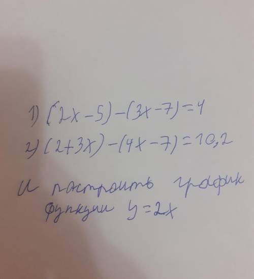 Первое: решить два уравнения и второе: построить график функции.