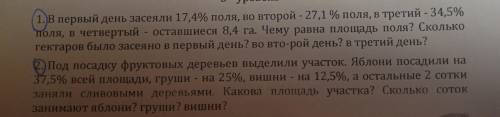 ,мне нужно сделать это до 10 часов вечера по алматинскому времени