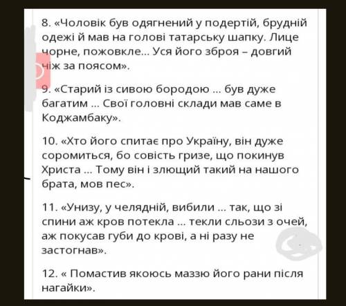 Всі питання за твором А. Чайковсьокого «за сестрою»